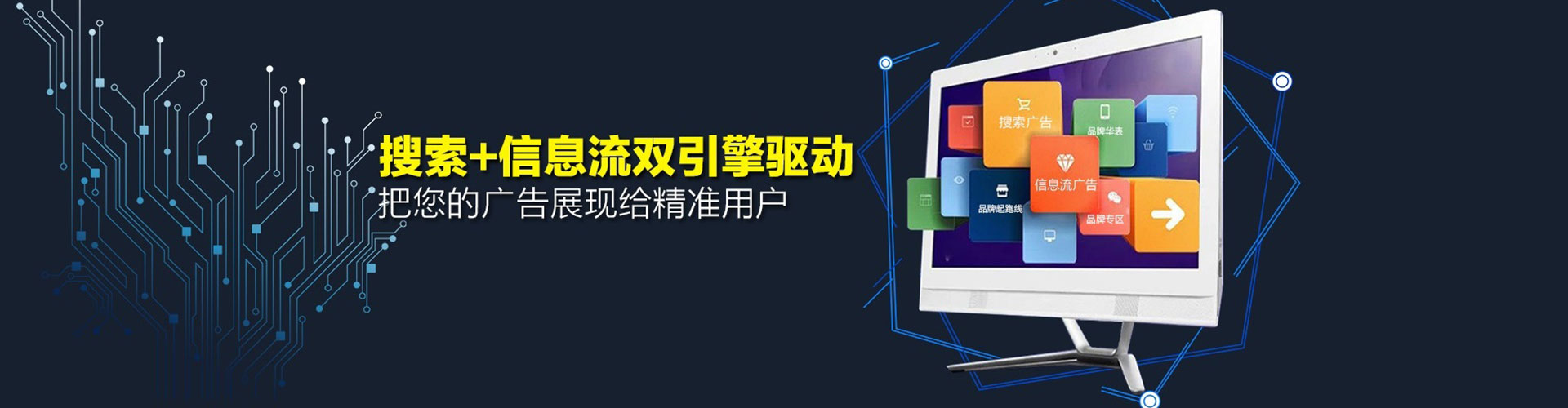 江口网络推广竞价