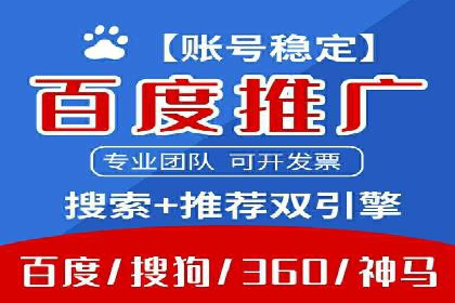 托管SEM竞价实战：如何降低广告成本