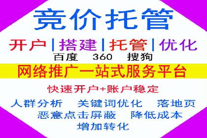 揭秘：SEM代运营推广公司助力企业业绩翻倍