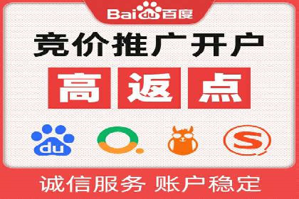 低成本推广开户案例解析