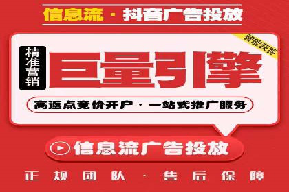 知乎信息流投放策略：精准投放，高效转化